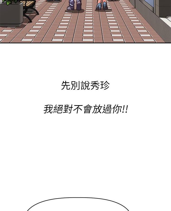 第40话28