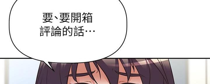 第16话9