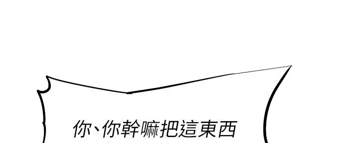 第14话82