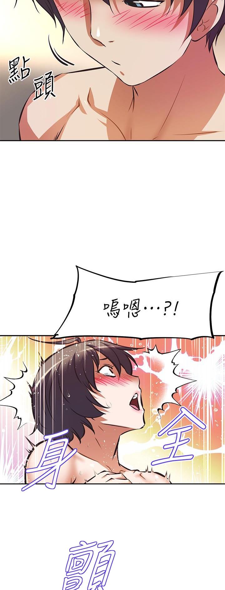 第30话23