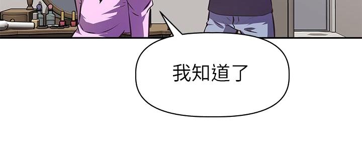 第16话48