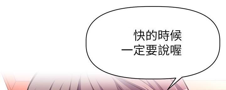 第10话83