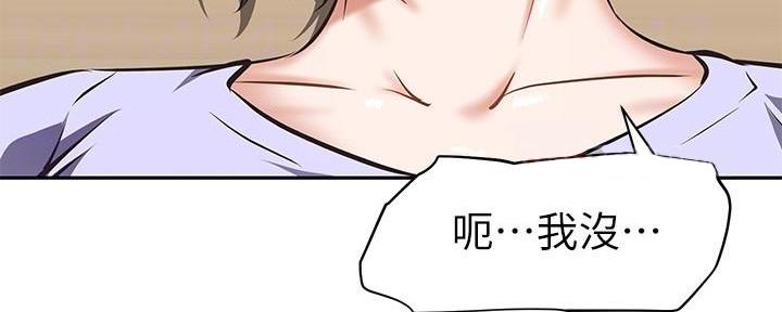 第4话138