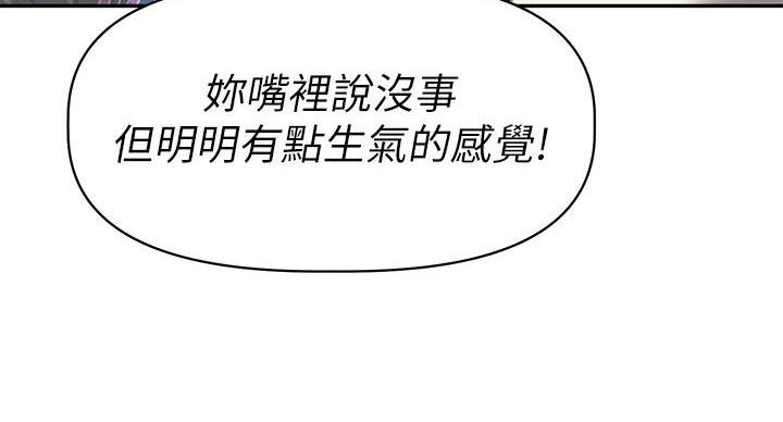 第23话9