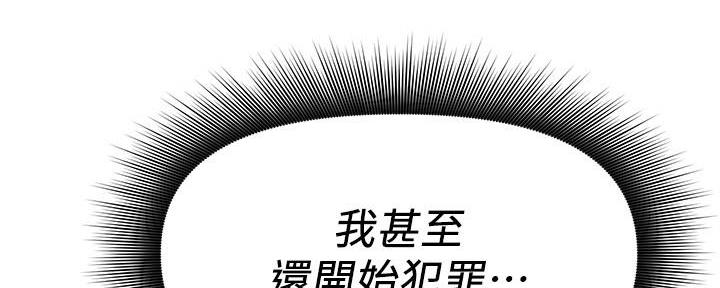 第8话7