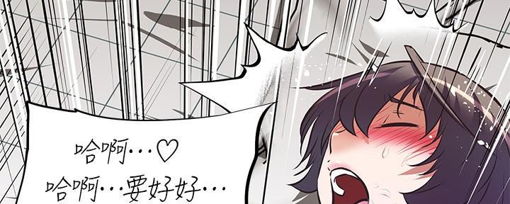 第11话77