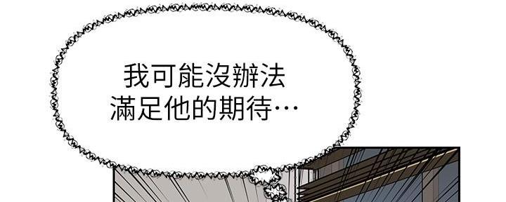 第10话6