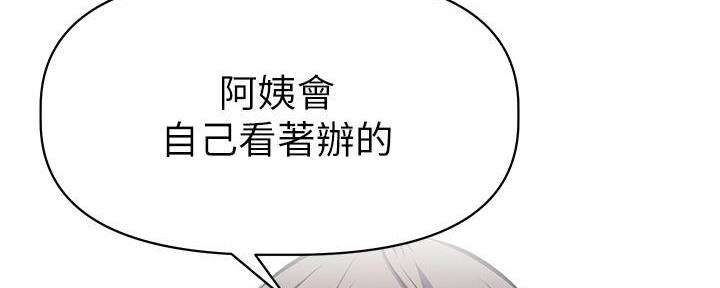 第10话53