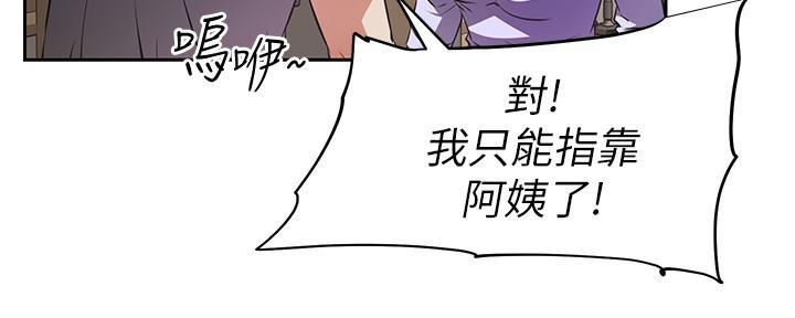 第4话166