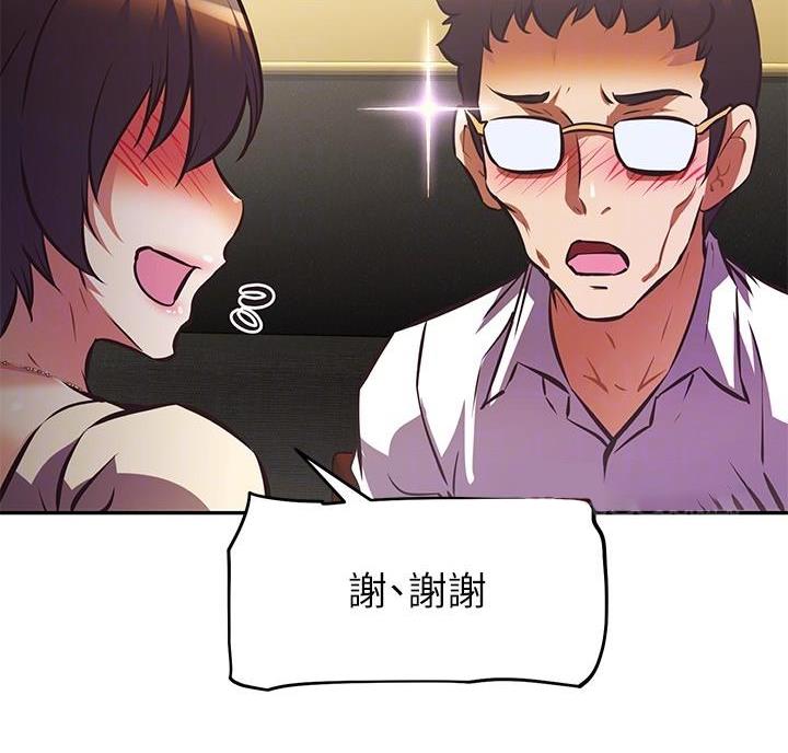 第29话1