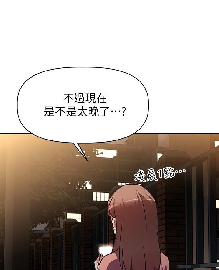 第35话6