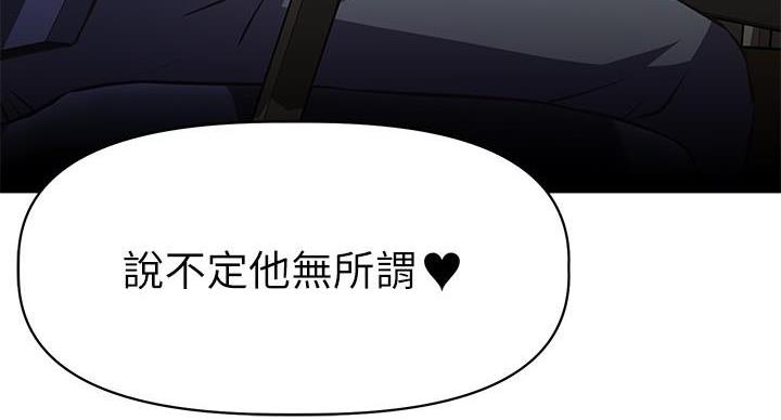 第23话80