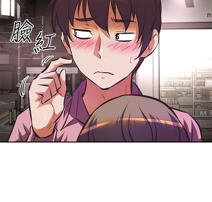 第29话56