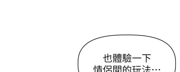 第16话109