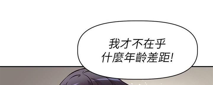 第8话47