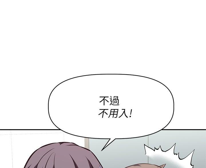 第26话40