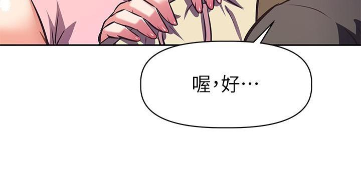 第23话54