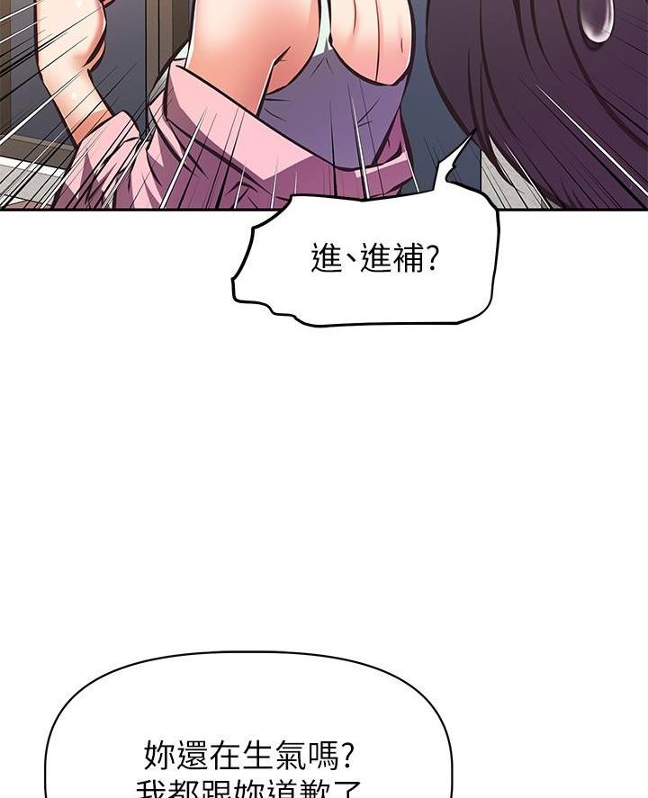 第40话6