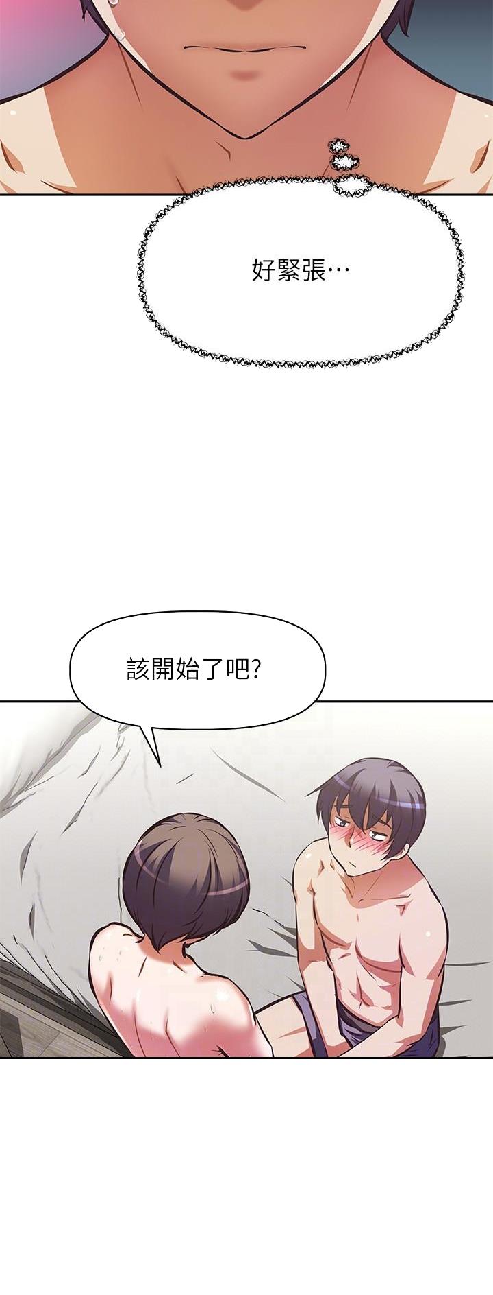 第30话6