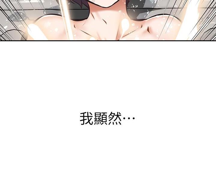 第26话92