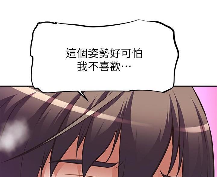 第26话35