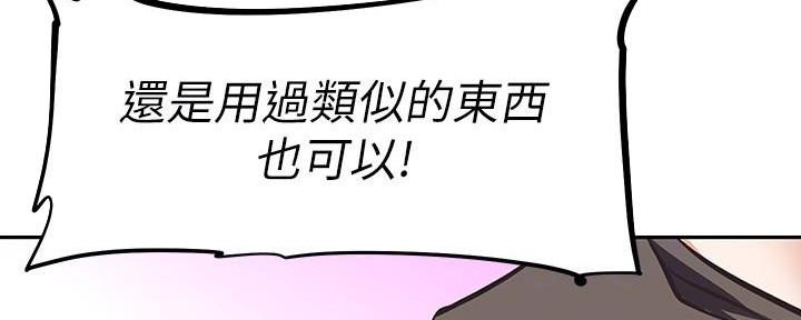 第14话110