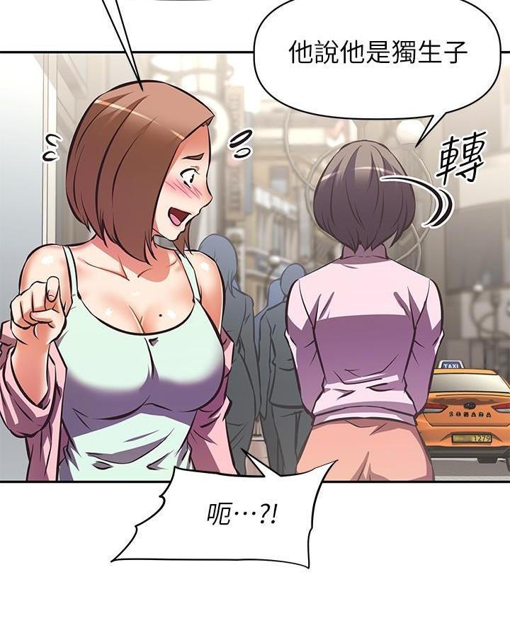 第40话21