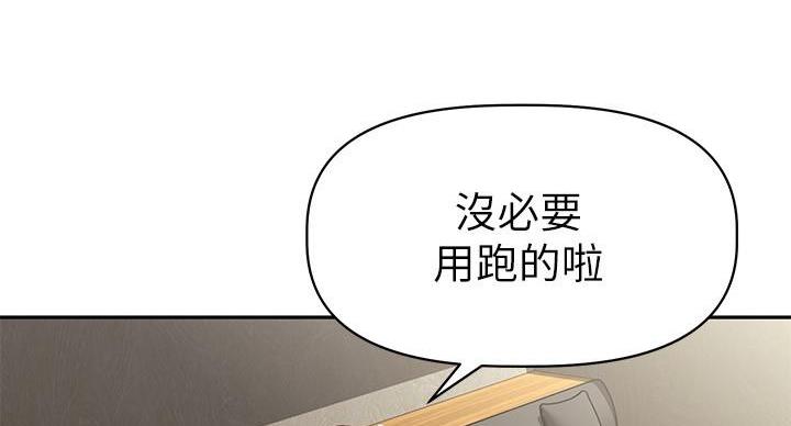 第19话83