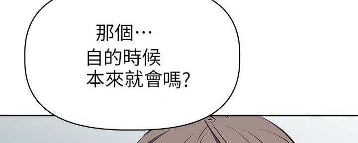 第16话75
