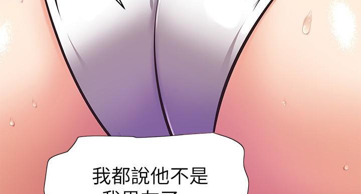 第23话68