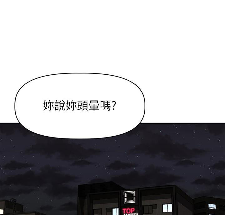 第29话57