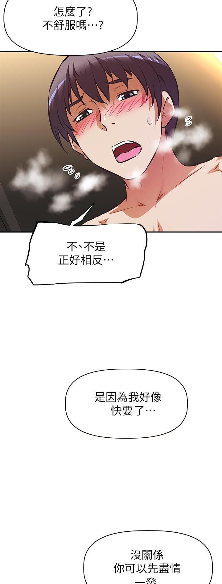 第30话20