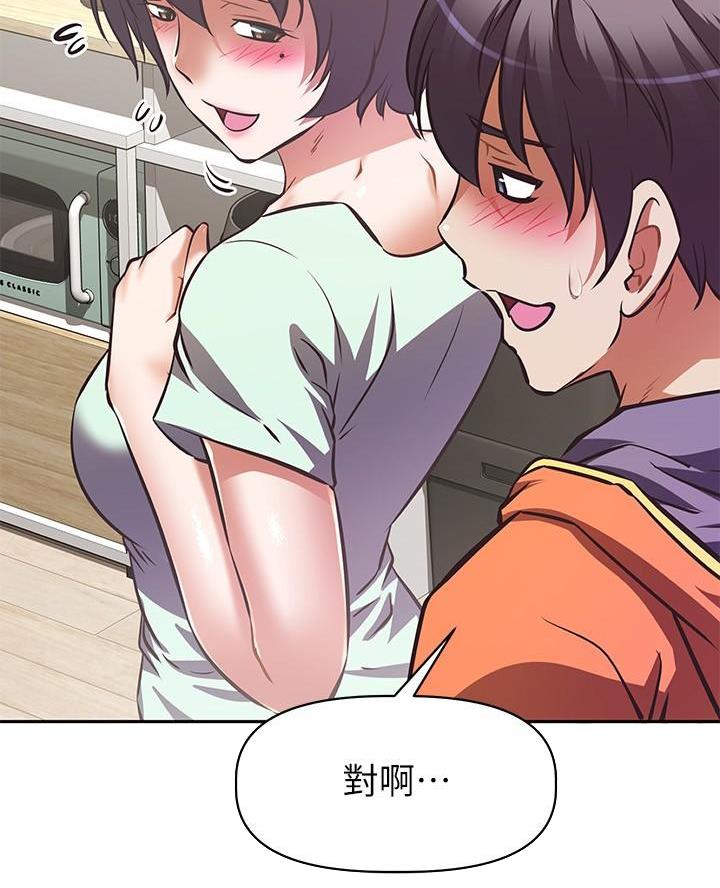 第44话44