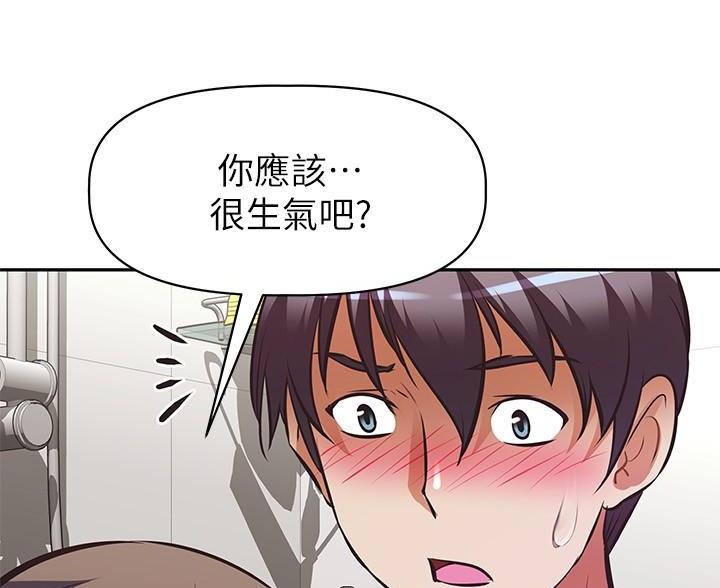第26话70