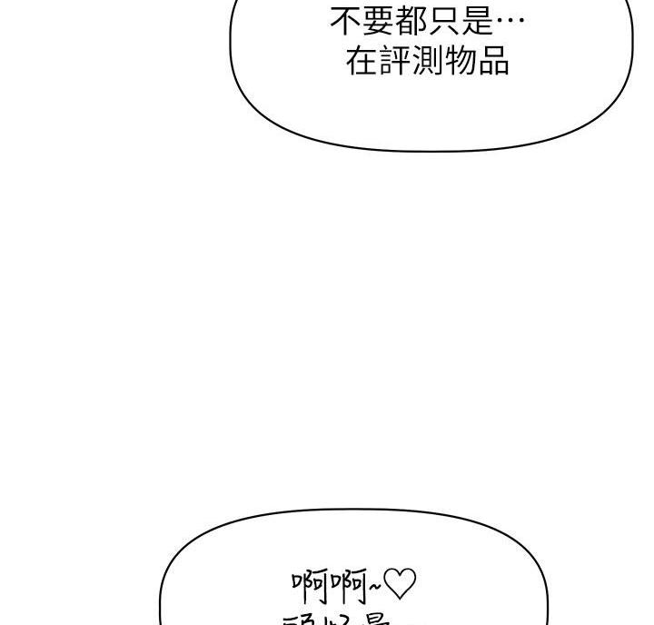 第29话43
