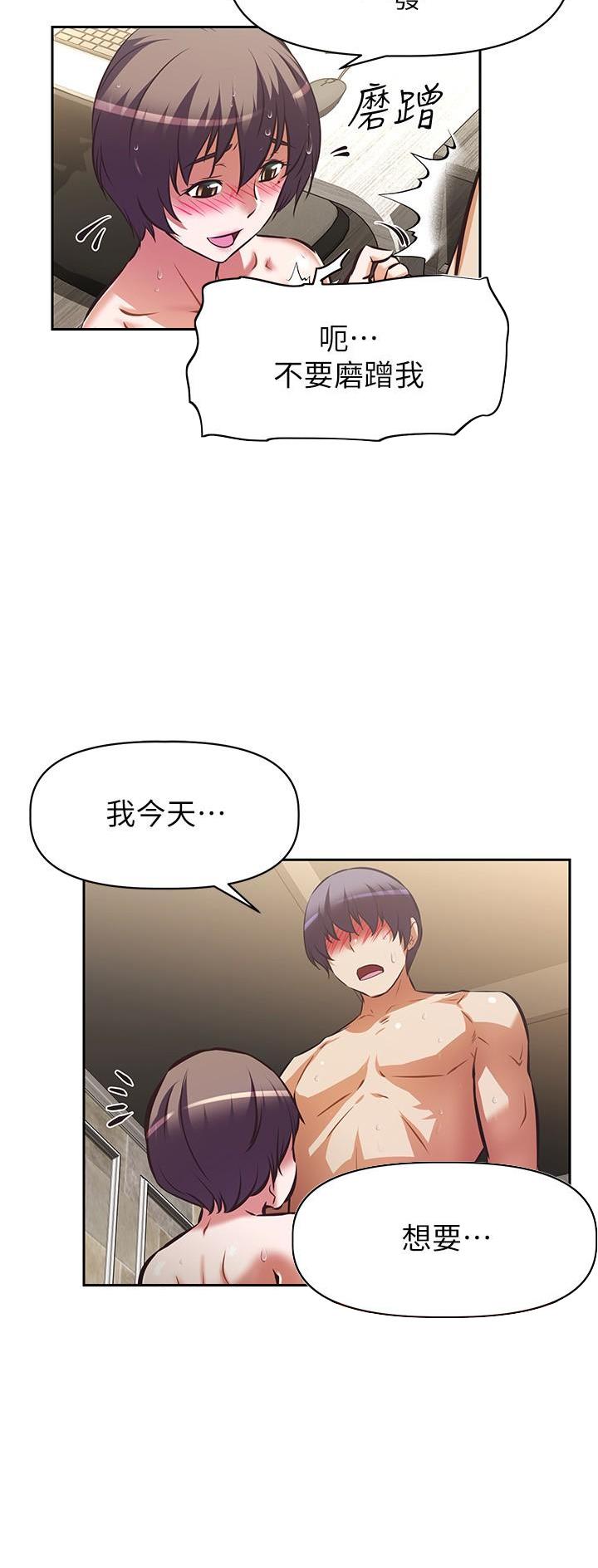 第30话21