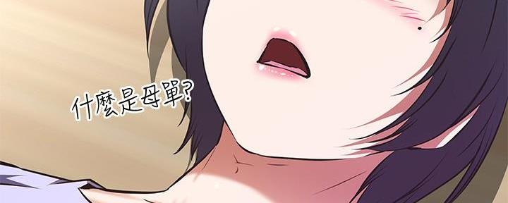 第4话161