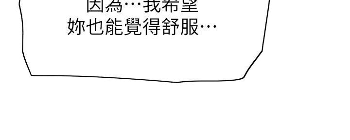 第11话23