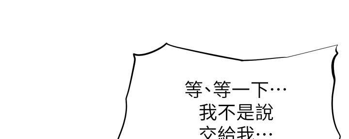 第11话66