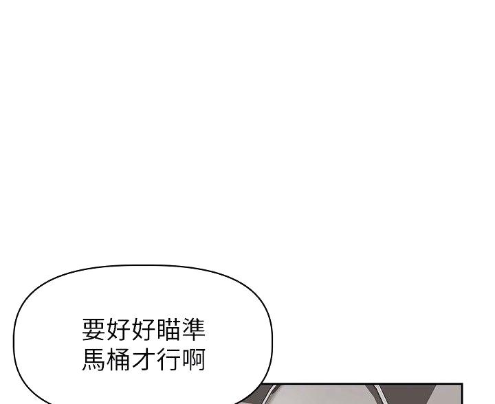 第26话30