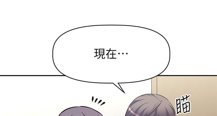 第19话43