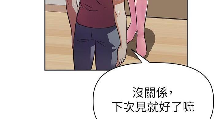 第19话59