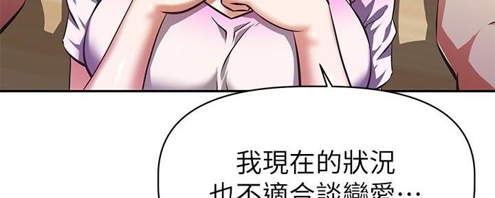 第8话64