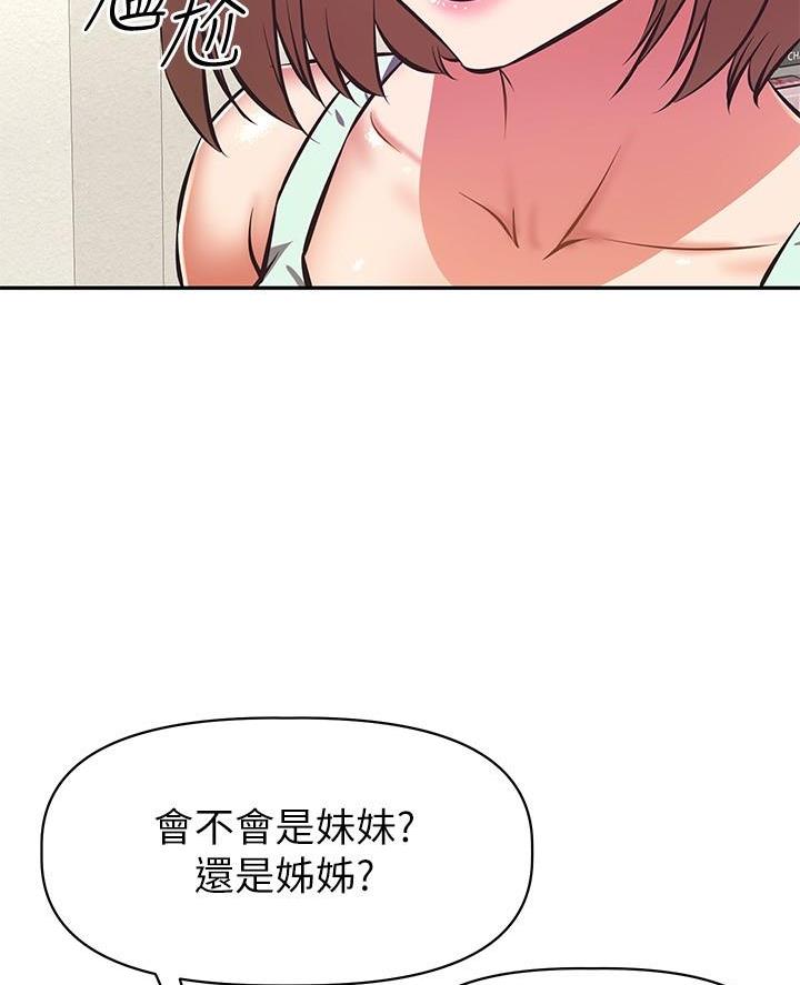 第40话20