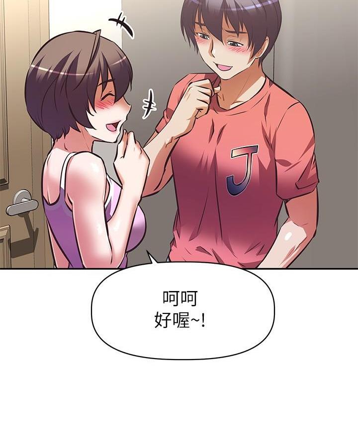 第34话8
