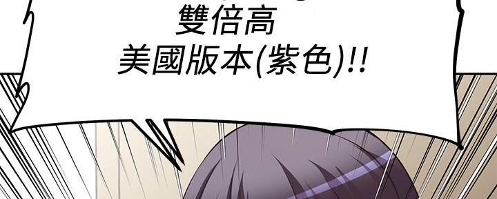 第14话43
