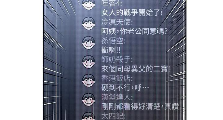 第24话108
