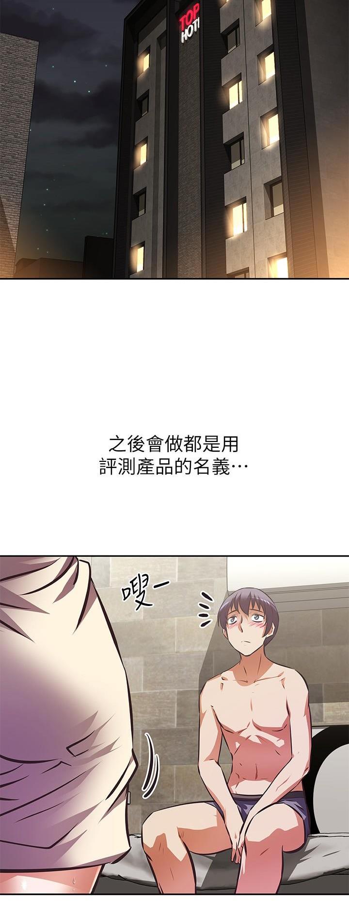 第30话1