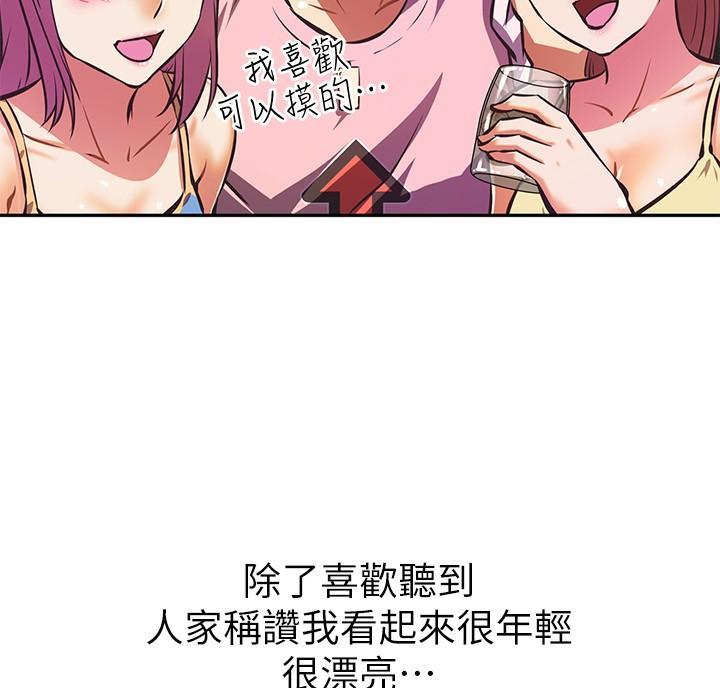 第29话11