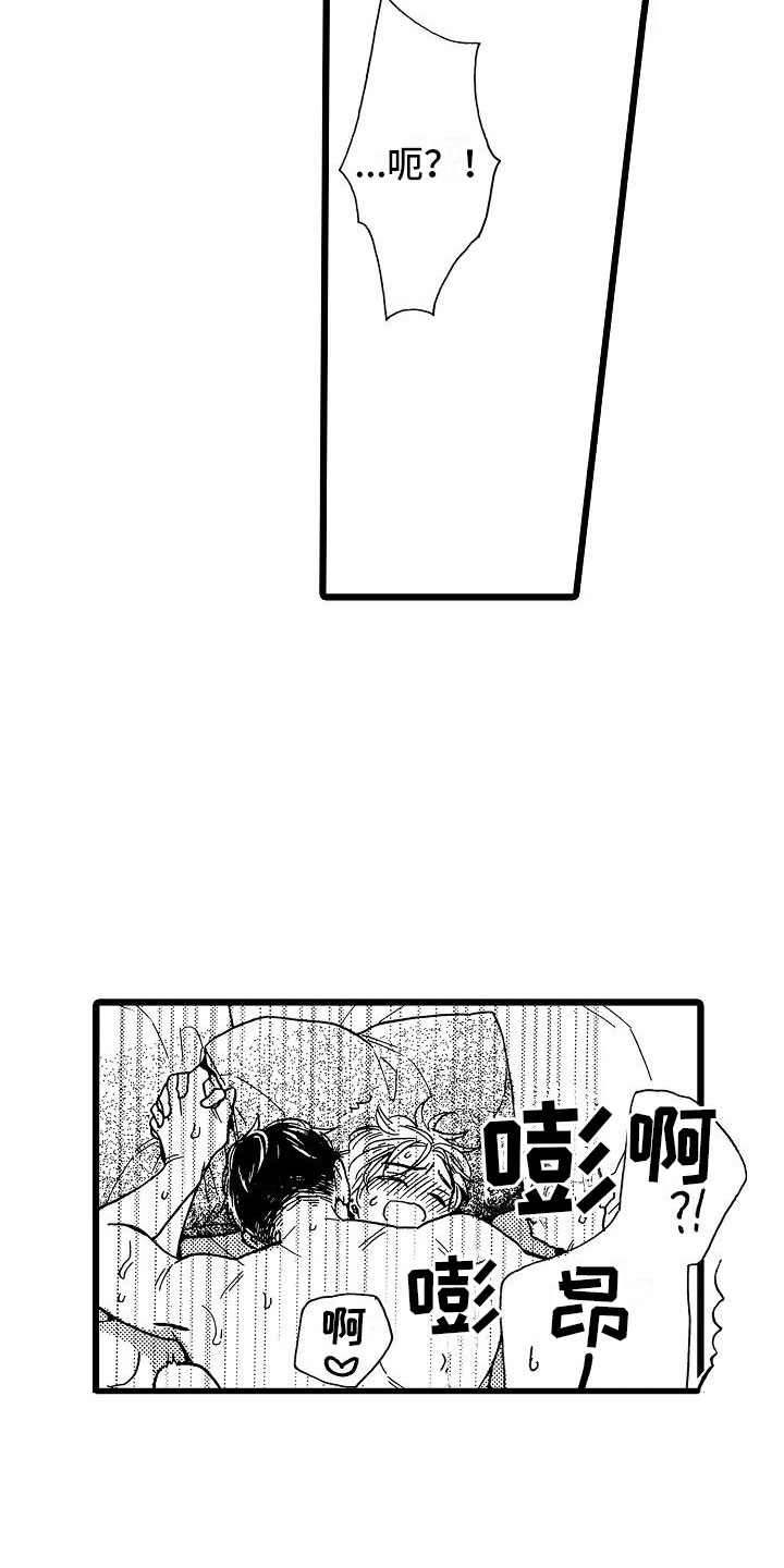 第17章：如你所愿1